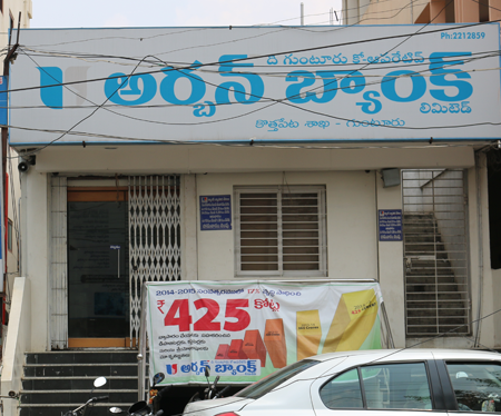Urban Bank